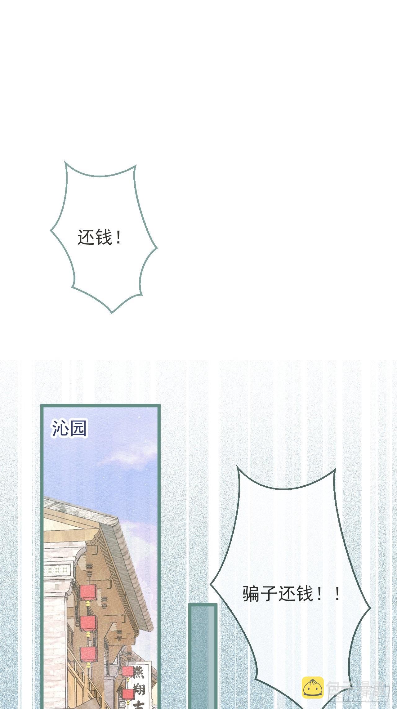 54-分手？！12