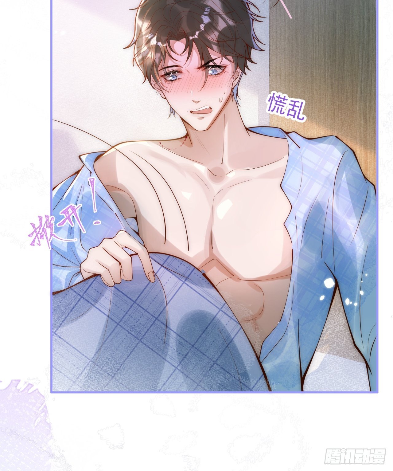 18-酒后——32