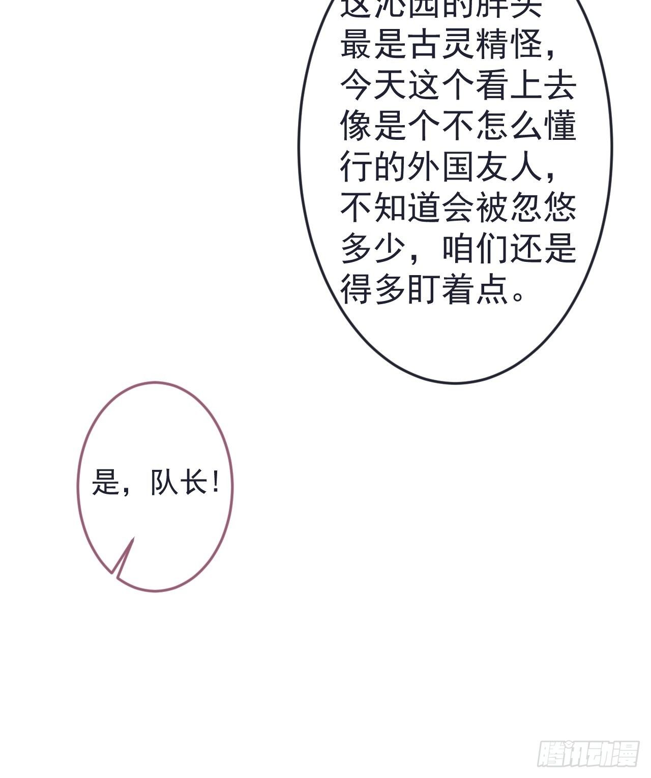 1-知恩图报。39