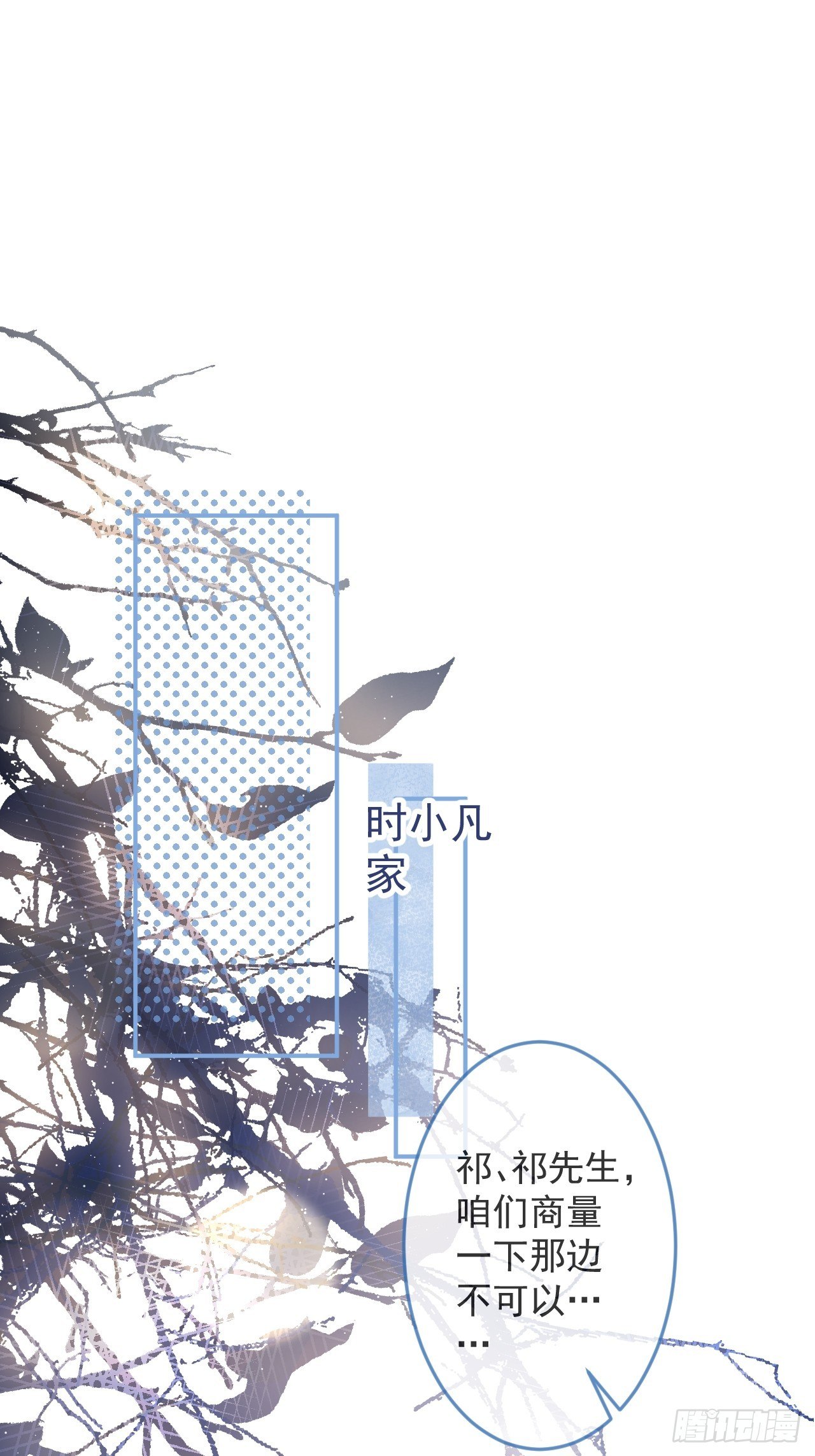 11-奶奶的心结。41