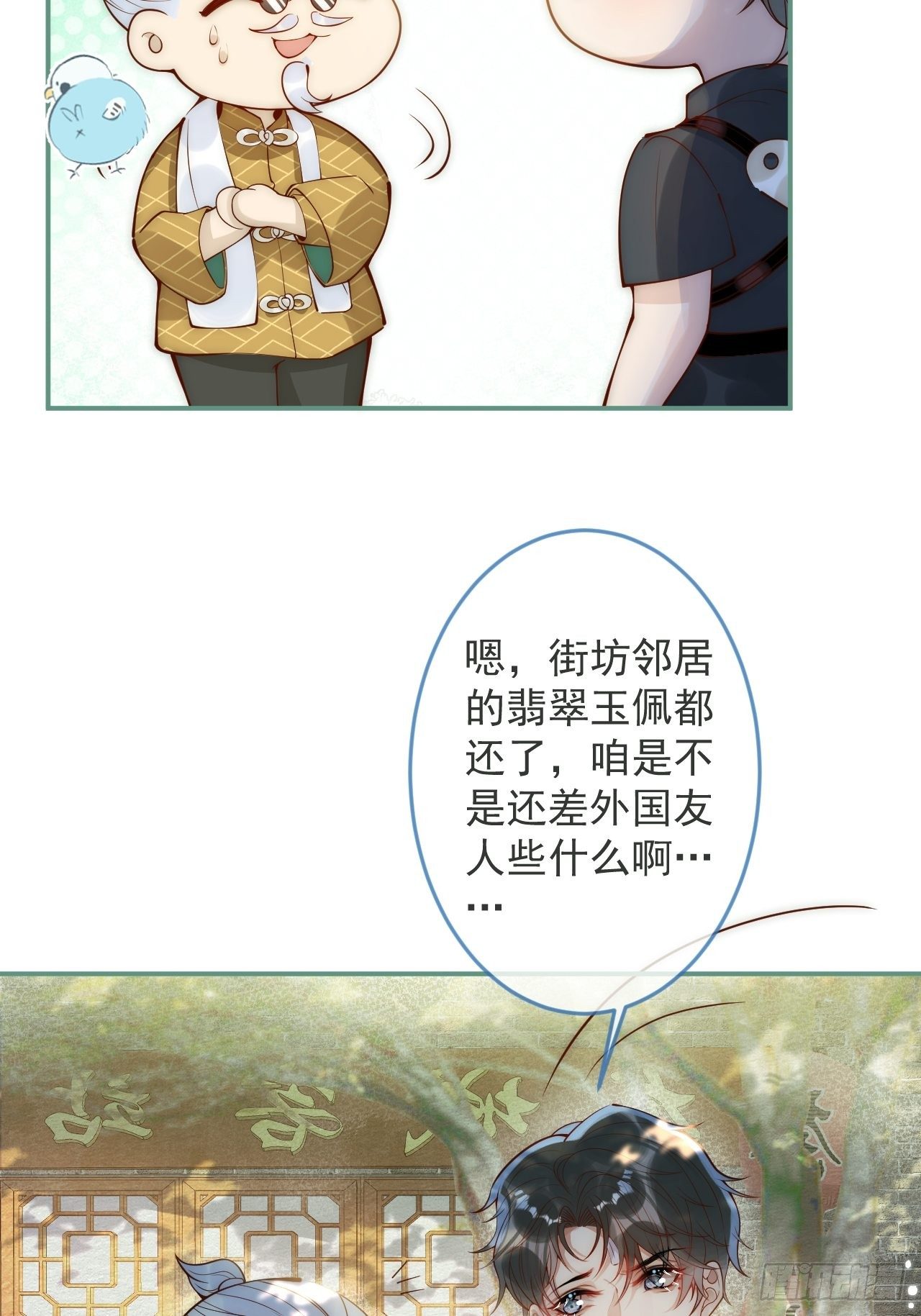 14-祁先生的两张面孔。4