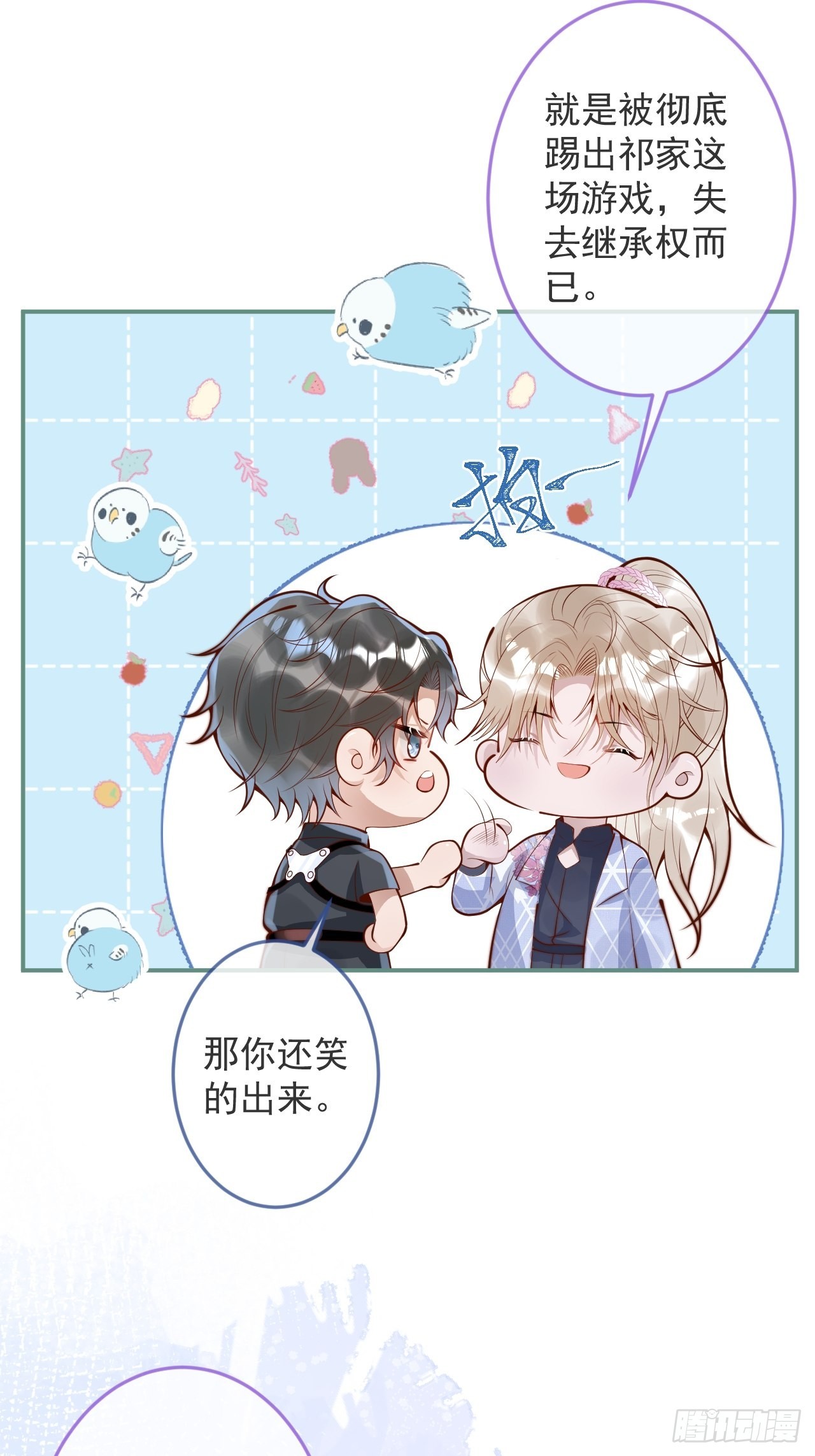 42-能力暴露。22