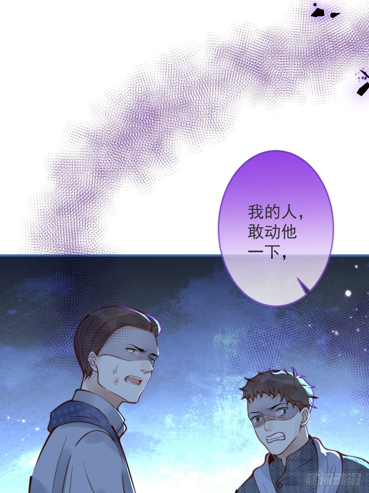 20-沈瞎子。33