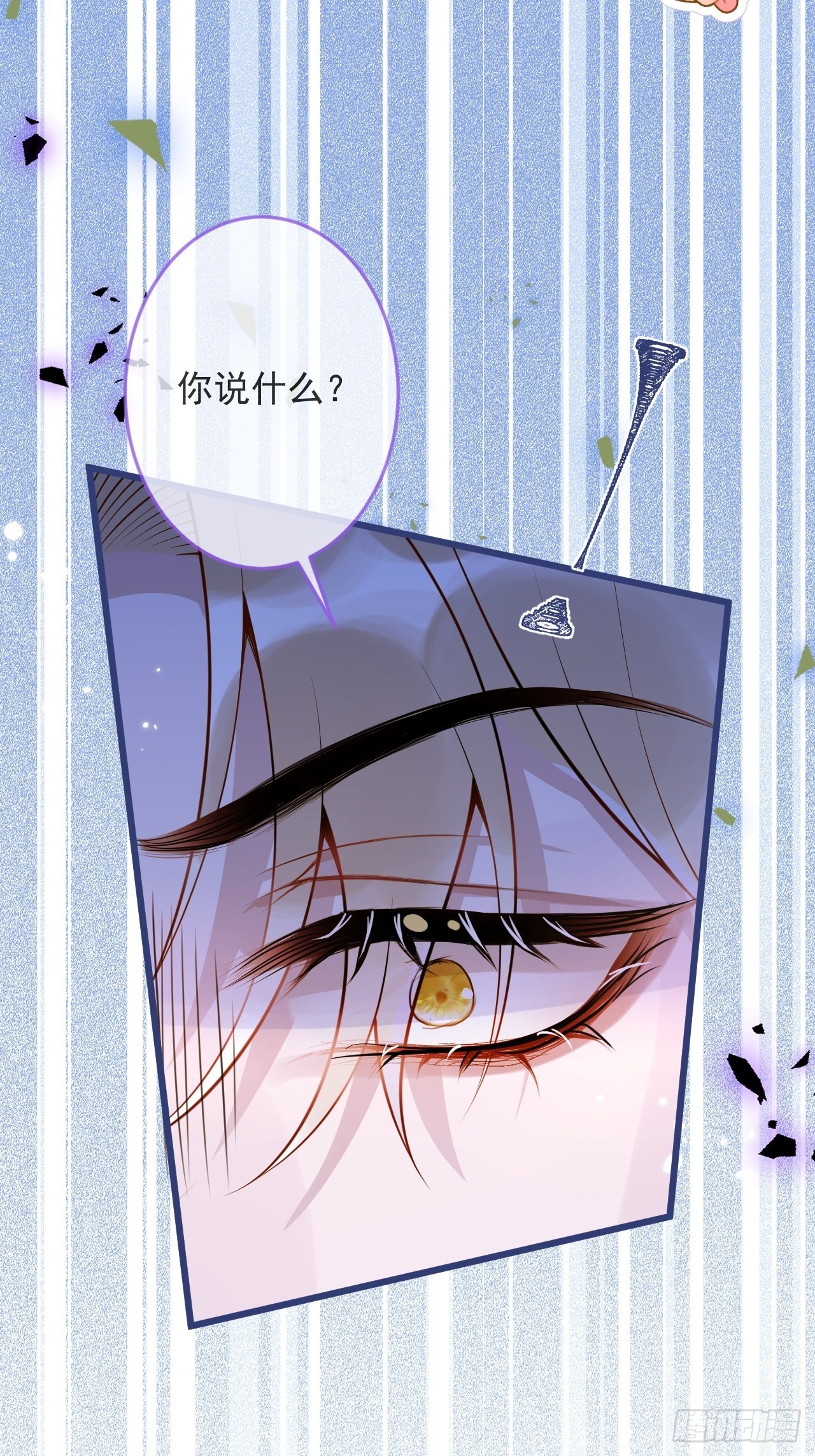 55-藏人了？！21