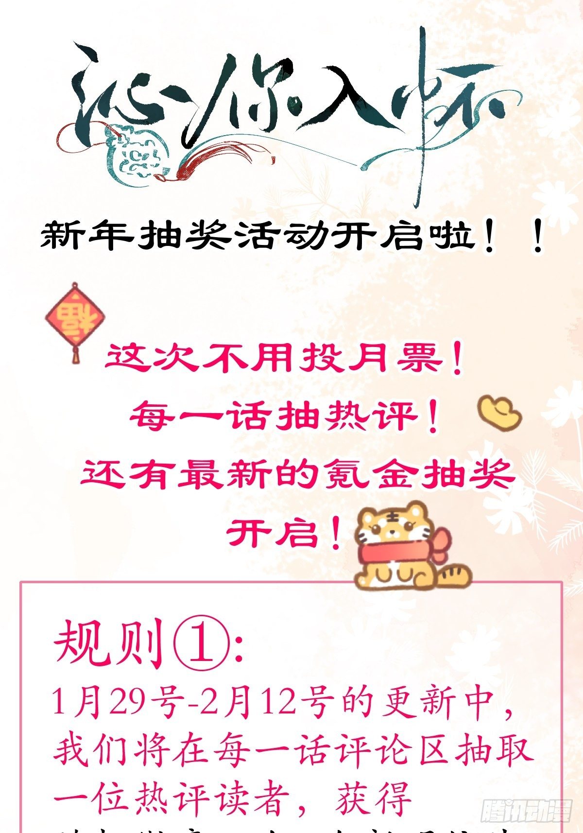 15-时队长醉了~59