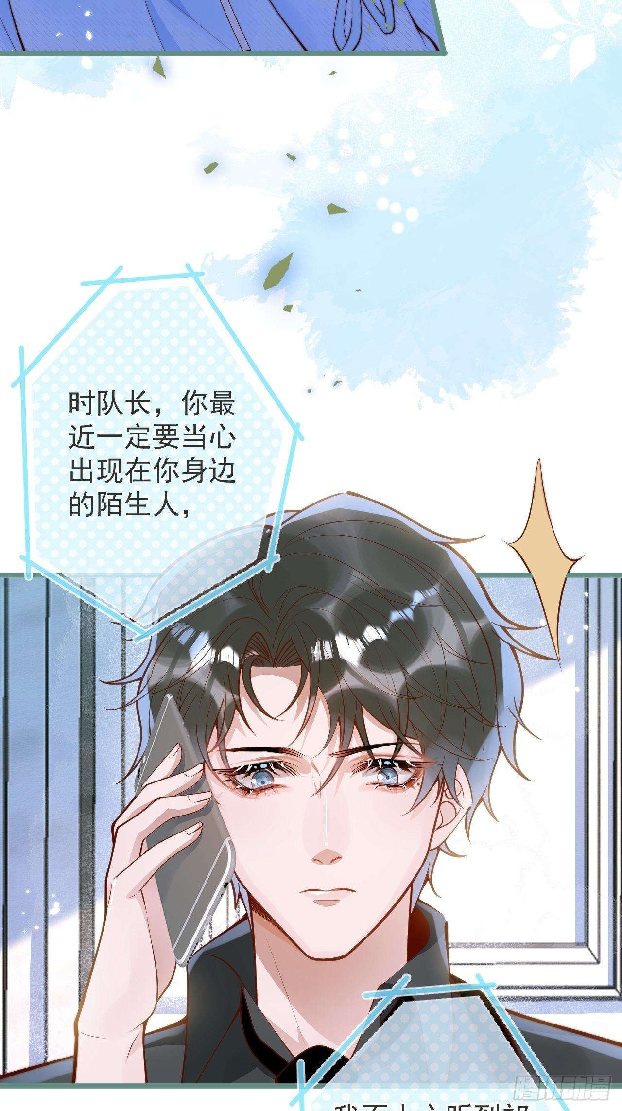 45-天眼少年危机？！5