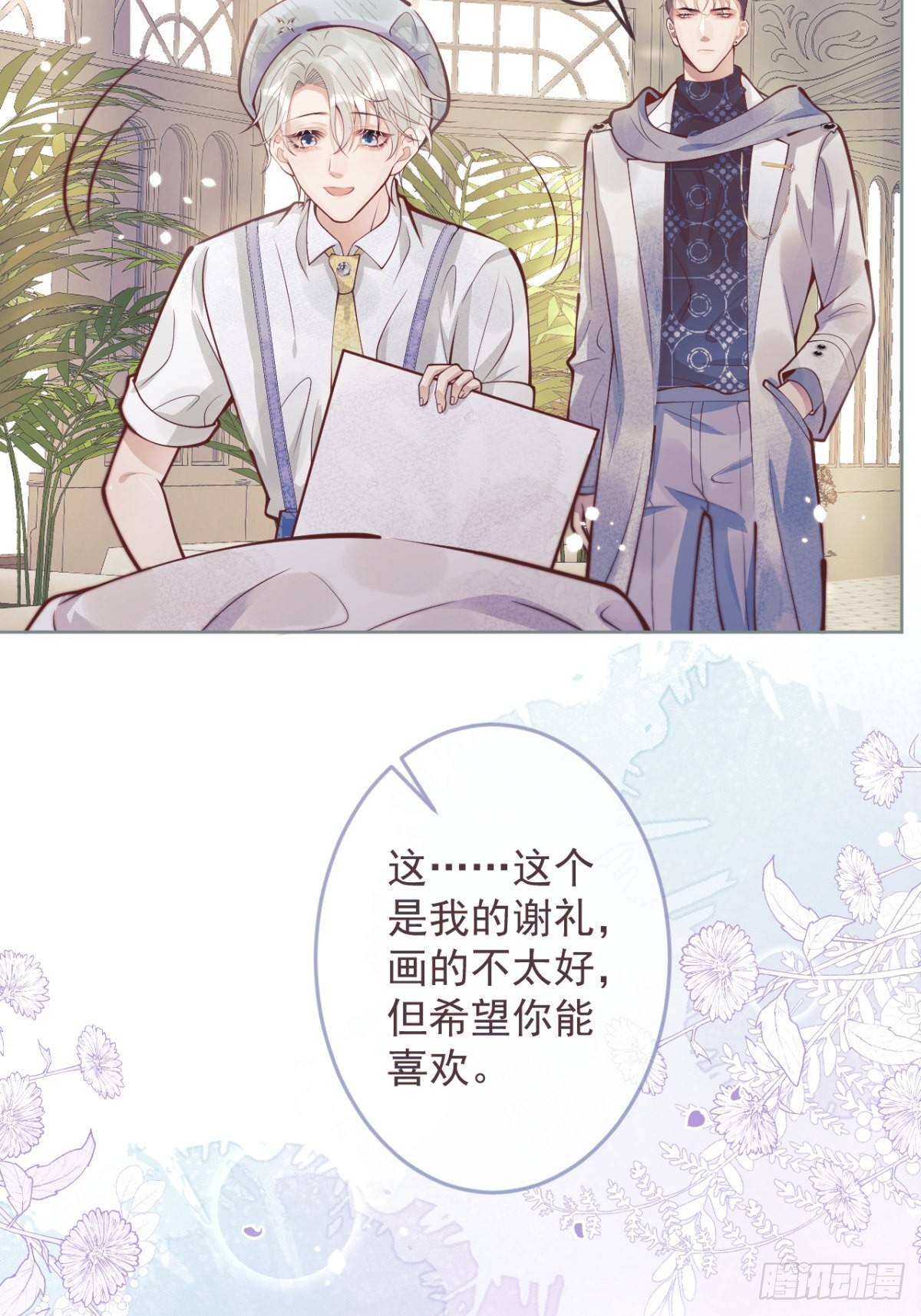 40-哥哥的蝴蝶。49