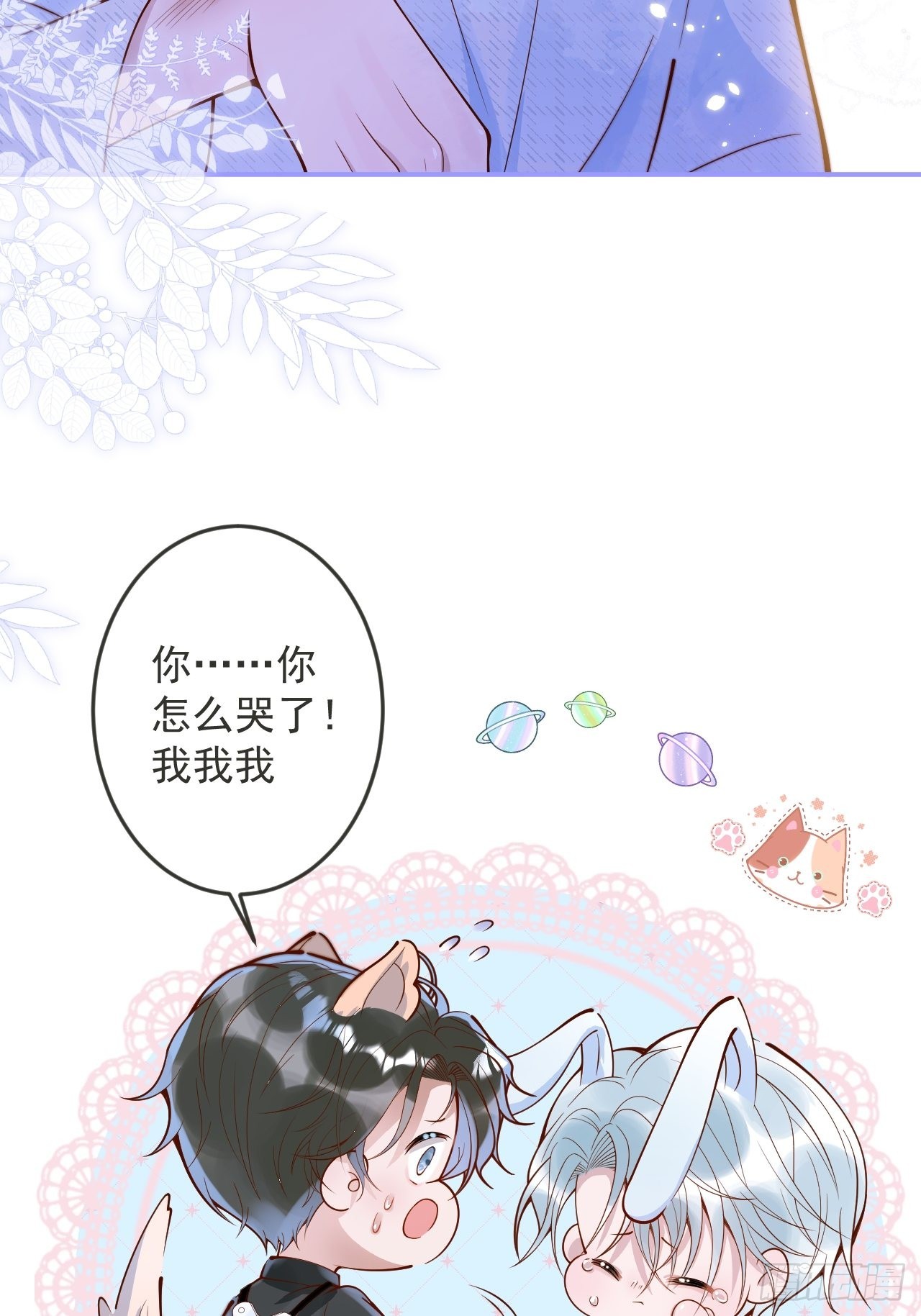 38-嫂子见弟媳。31