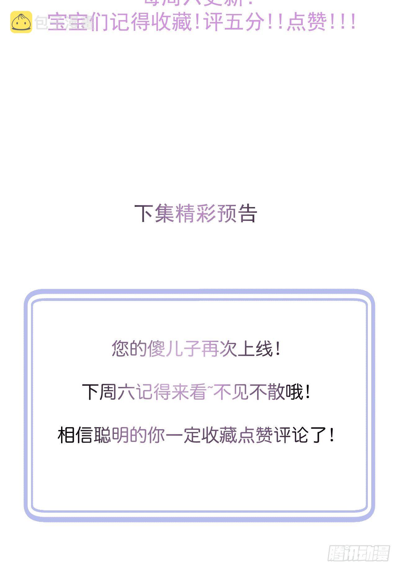 13-真甜！29