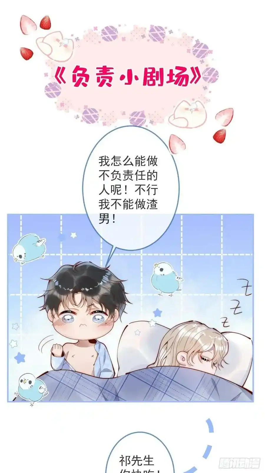 18-醉了——40