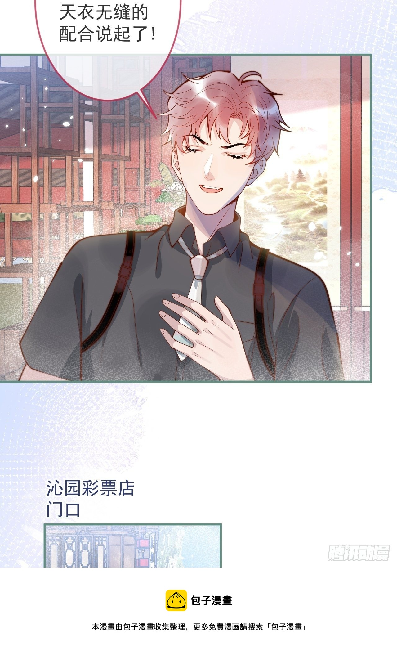 24-神助攻。24