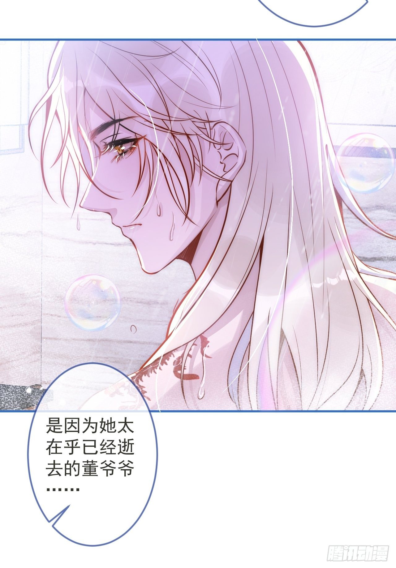 7-全方位服务~41