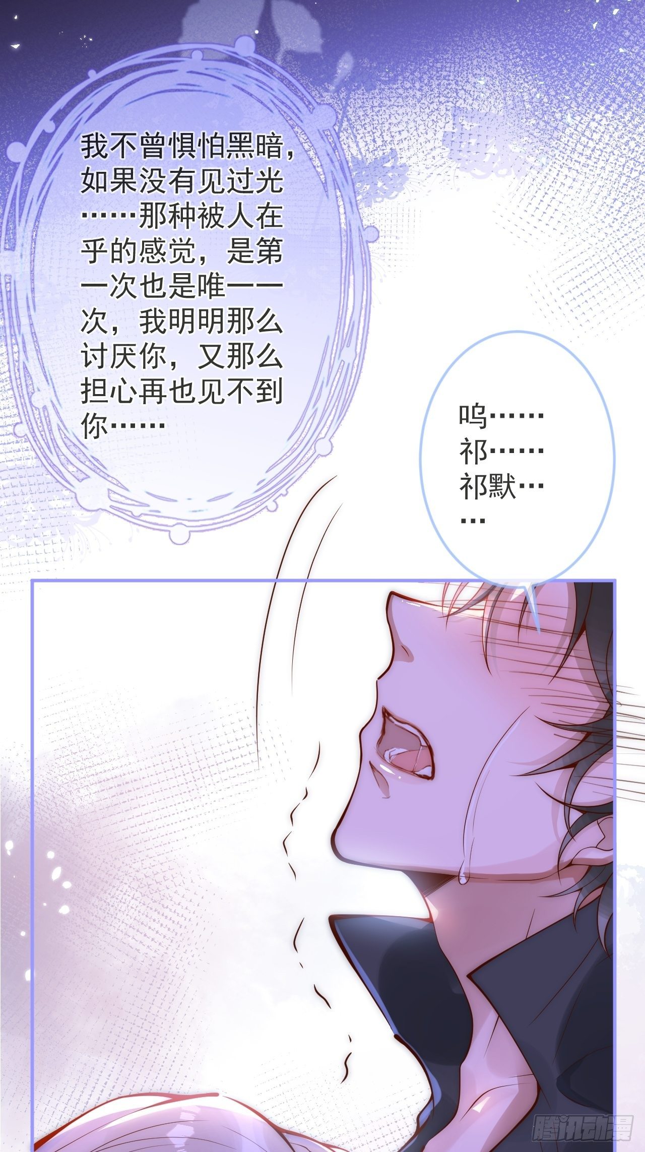 18-酒后——11