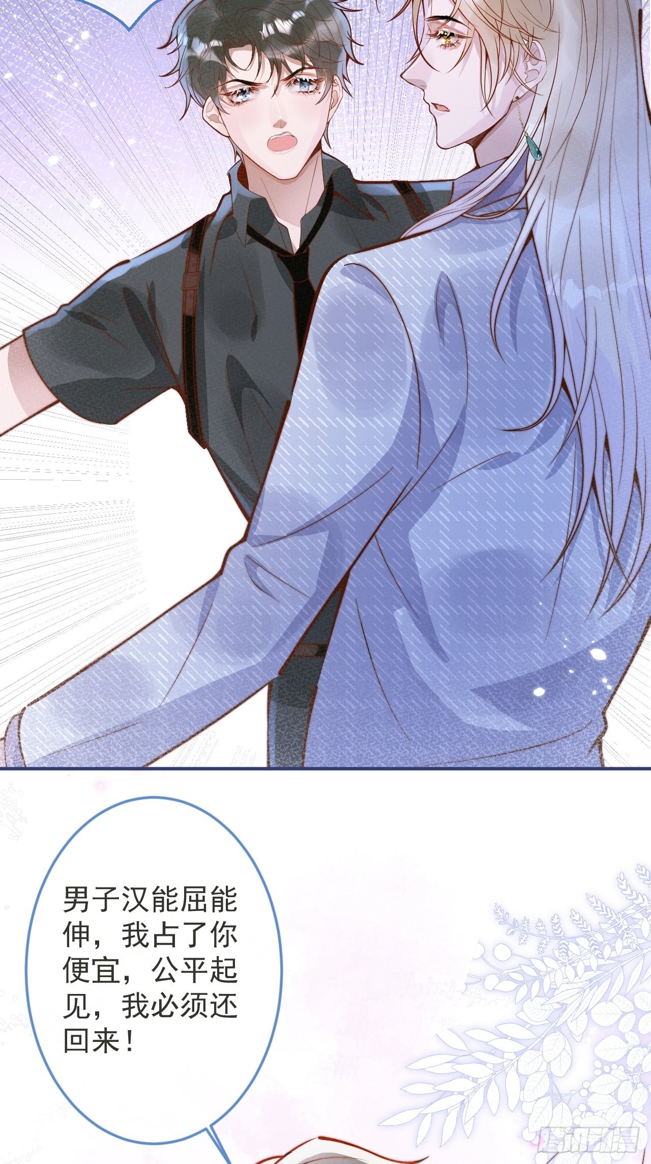 26-一切都会更好的。15