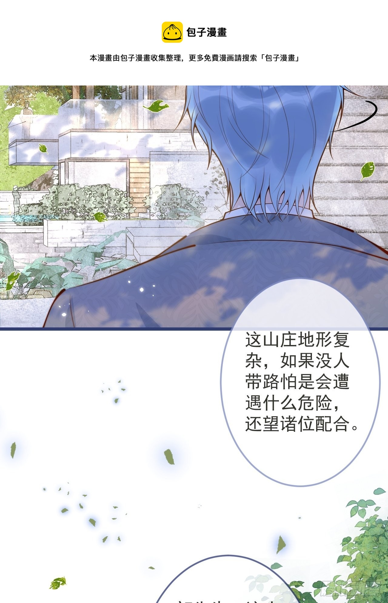 56-吃醋醋。49