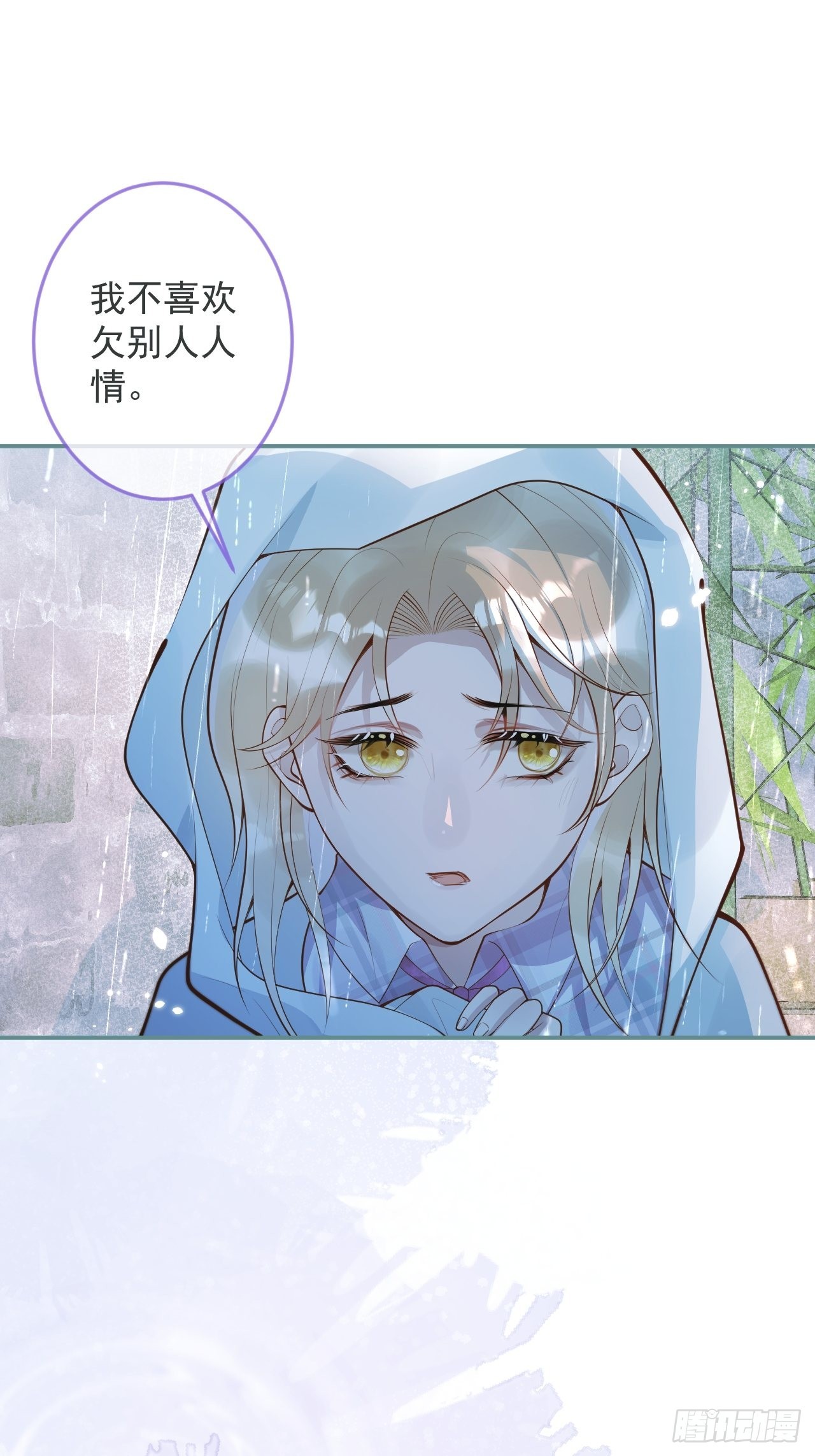 48-玉儿恢复记忆。17