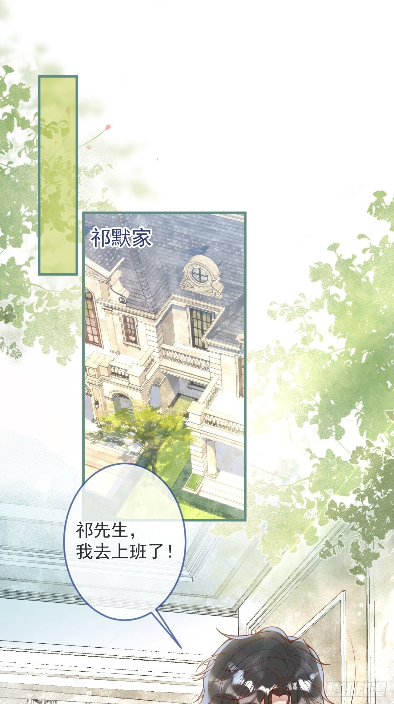 45-天眼少年危机？！1
