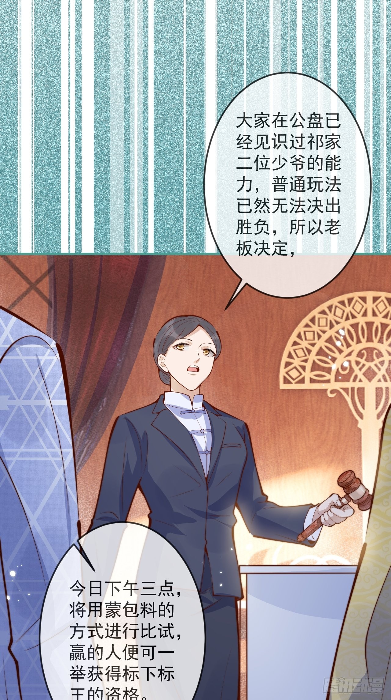 41-哥哥吃醋了。34