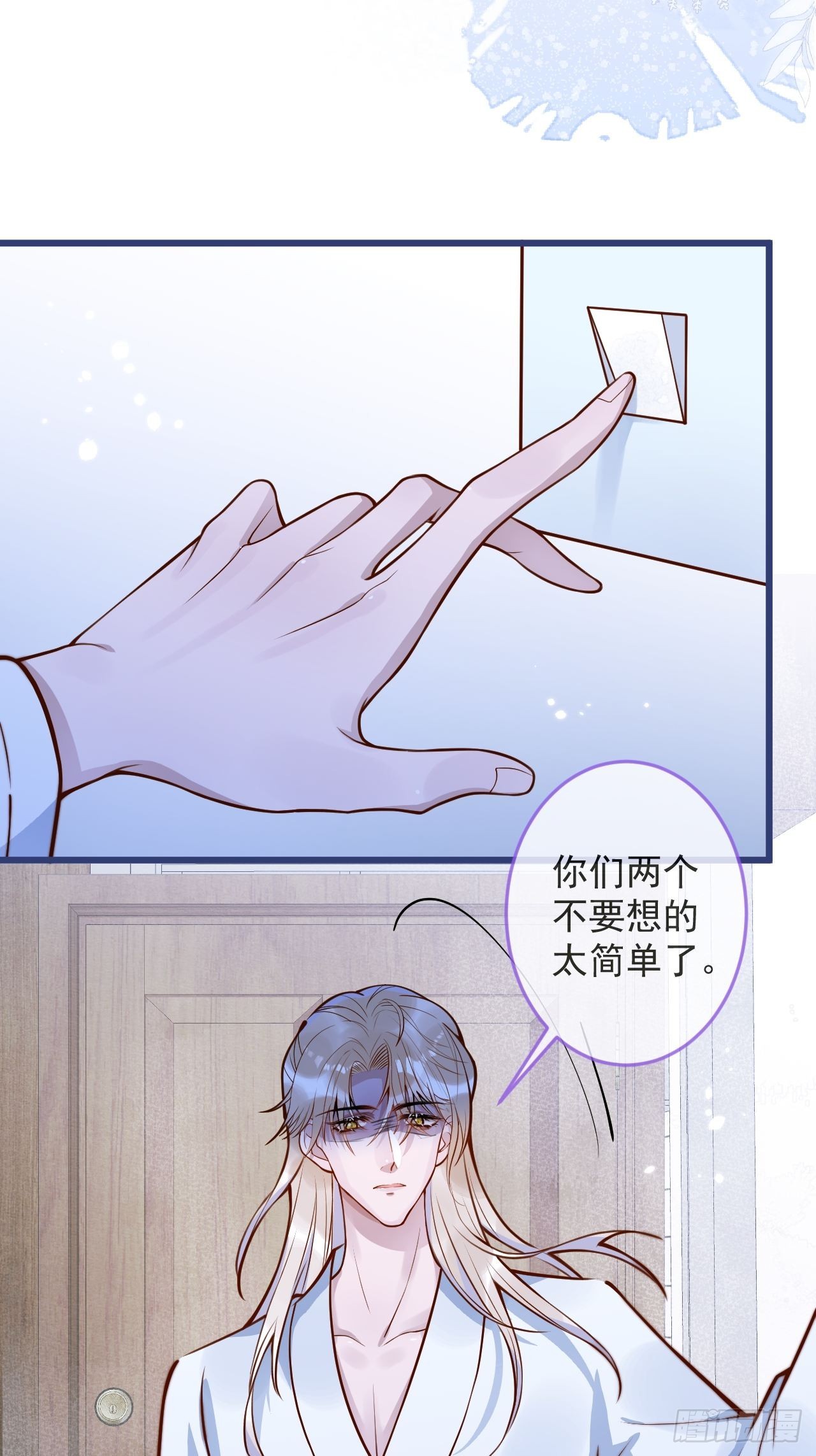 56-吃醋醋。29