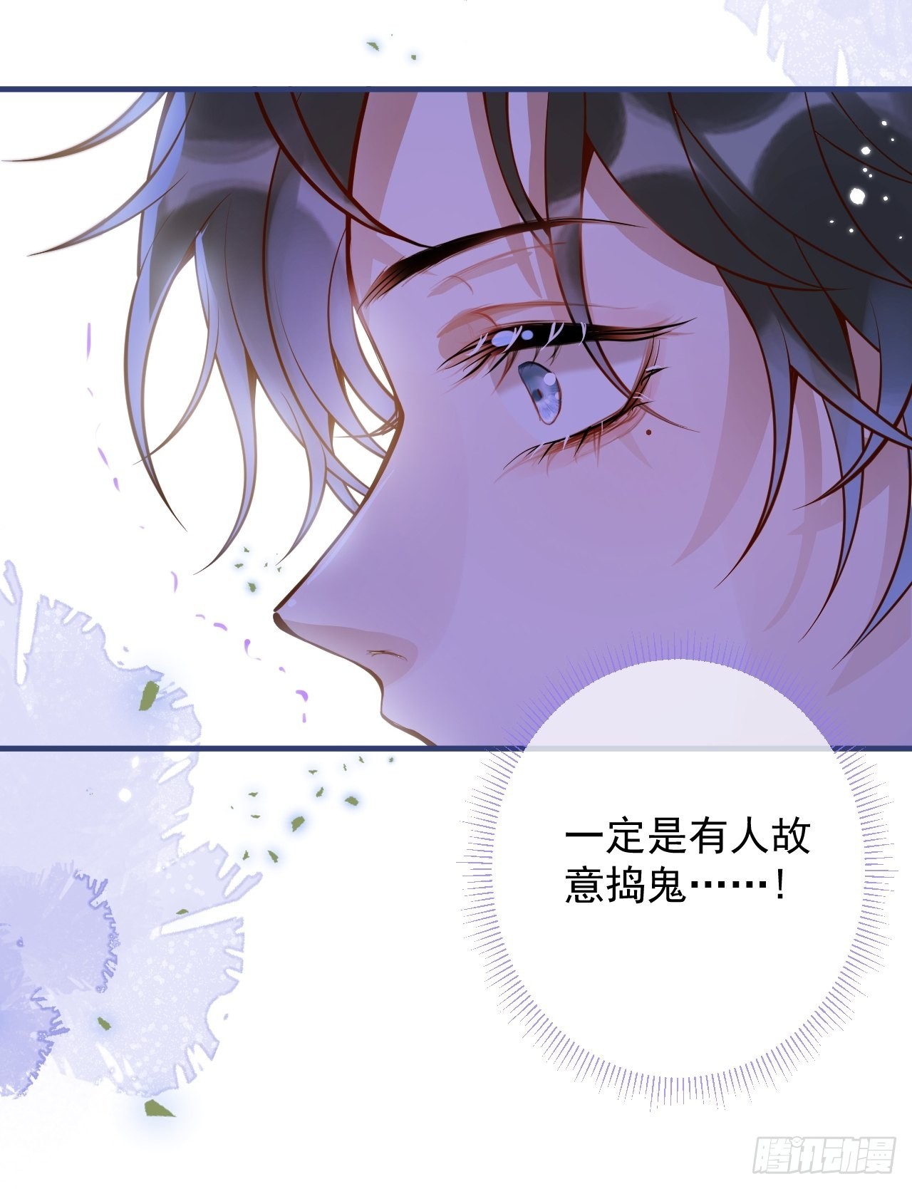 45-天眼少年危机？！13