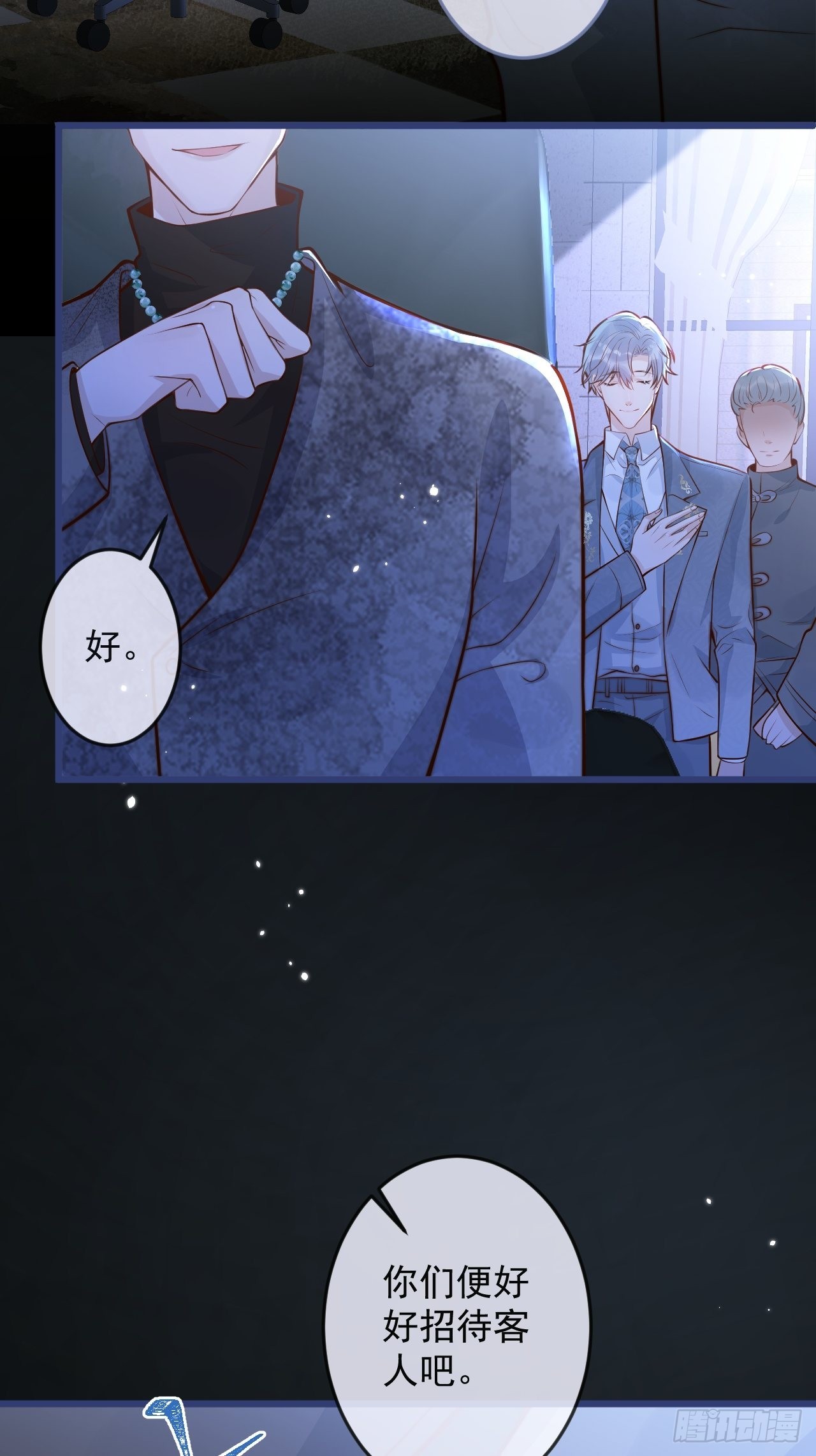 56-吃醋醋。39