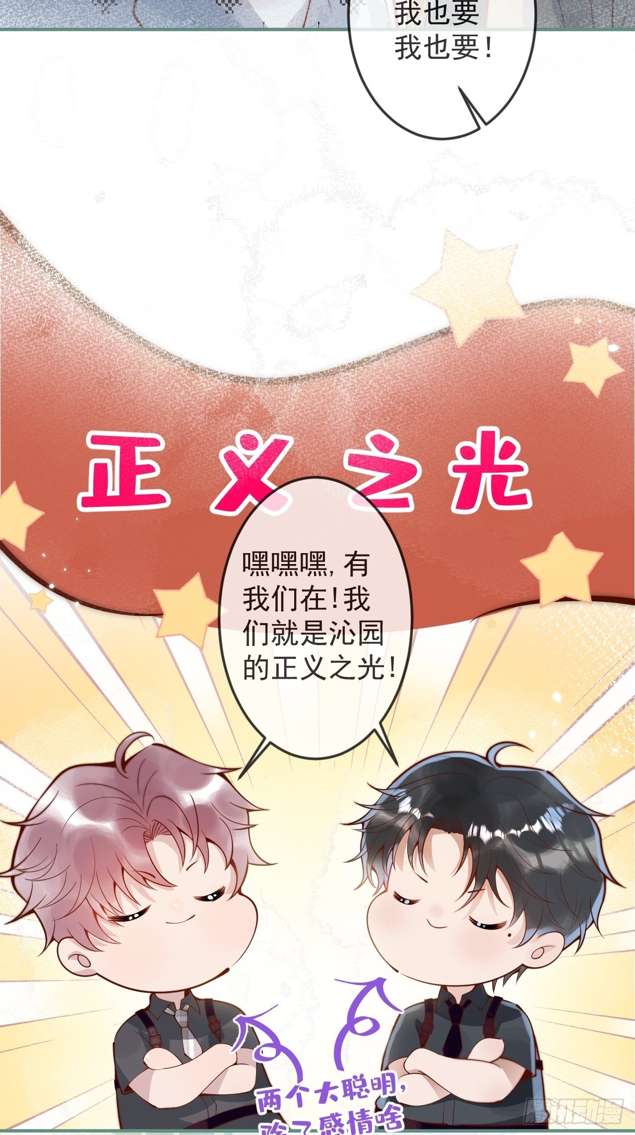 24-神助攻。30