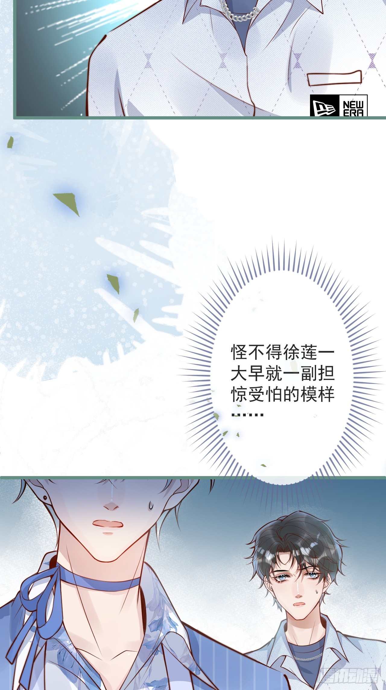 59-渣男。24