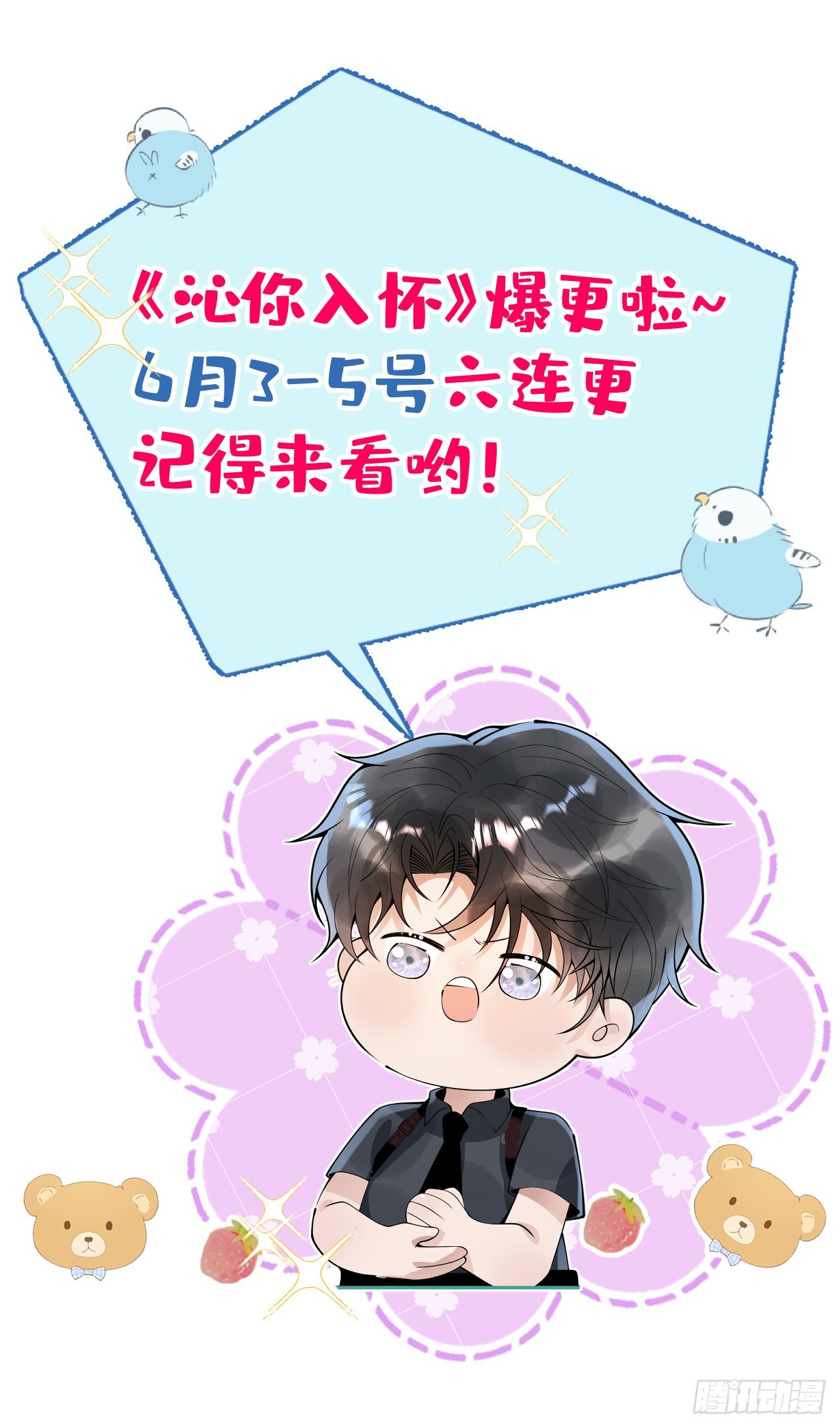 29-哥哥。1