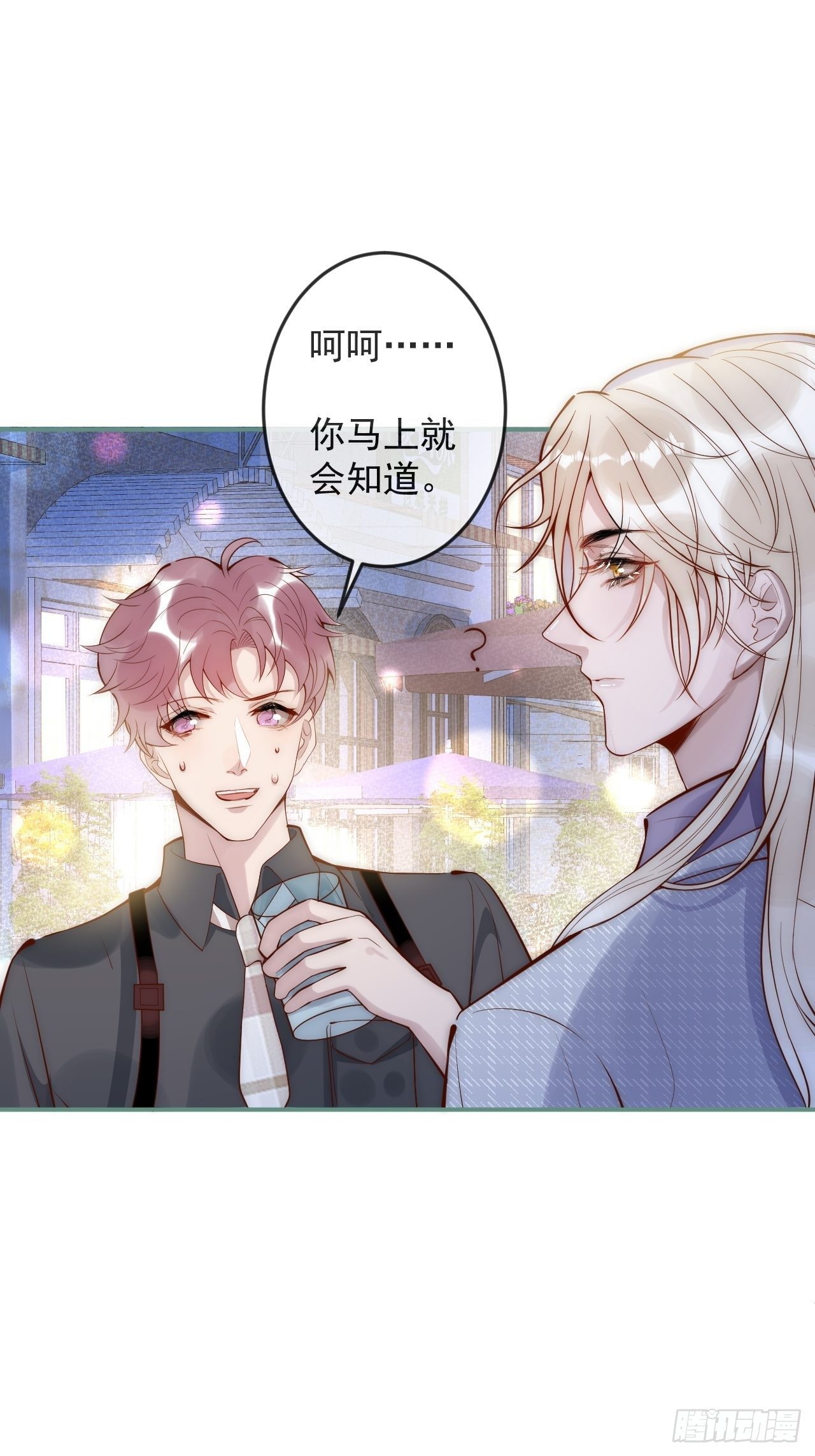 15-时队长醉了~17