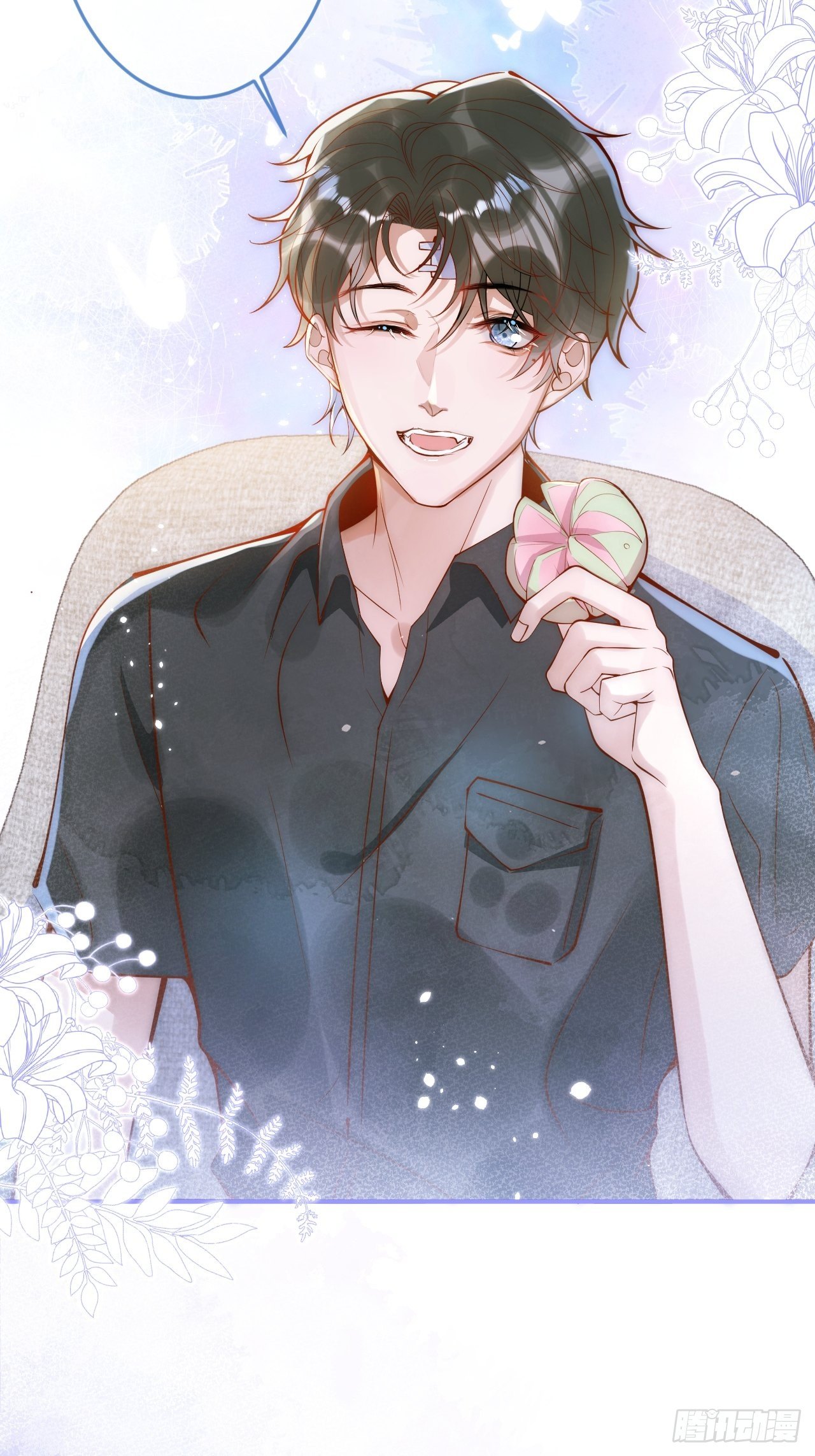 13-真甜！20