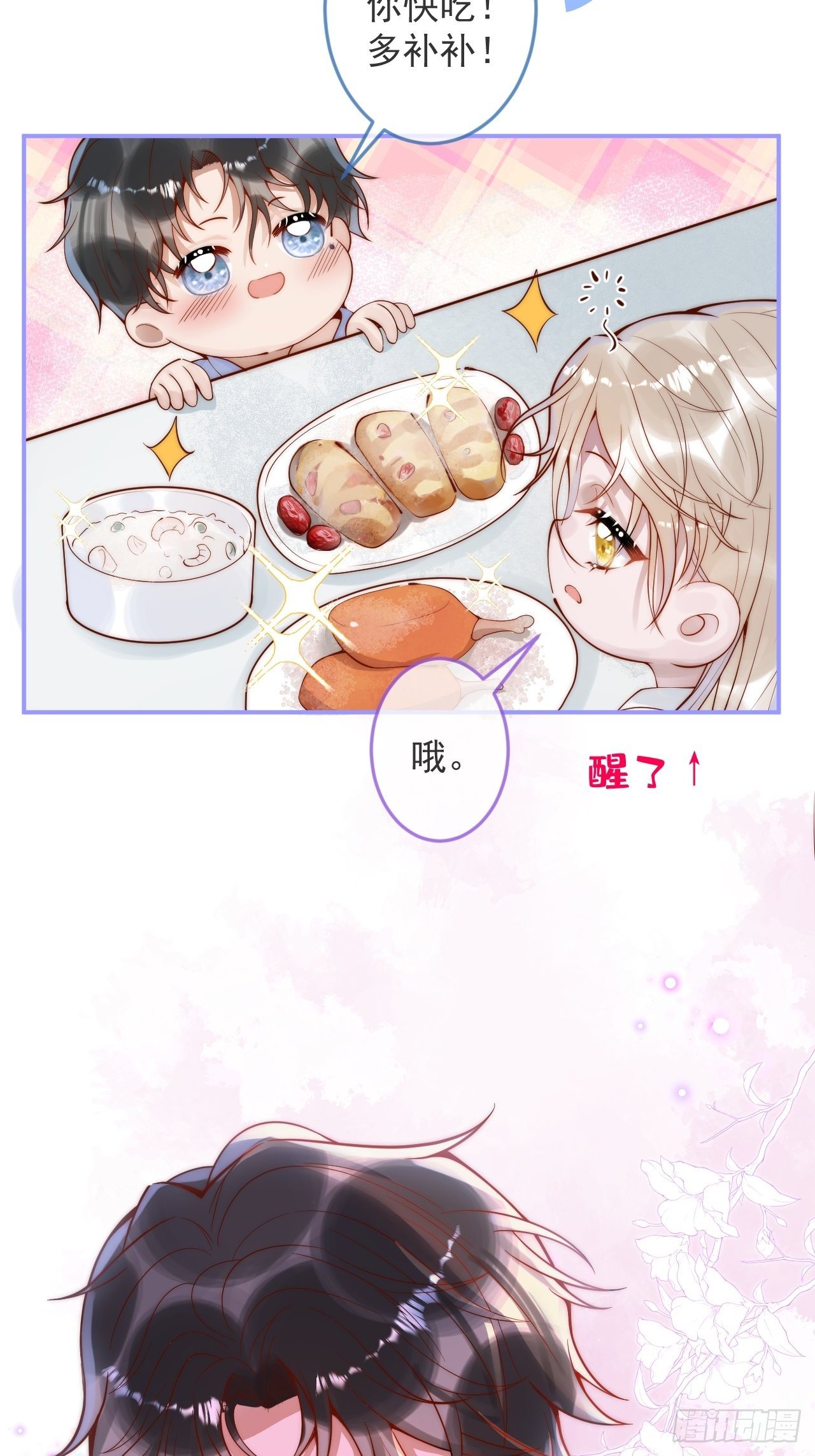 18-酒后——41