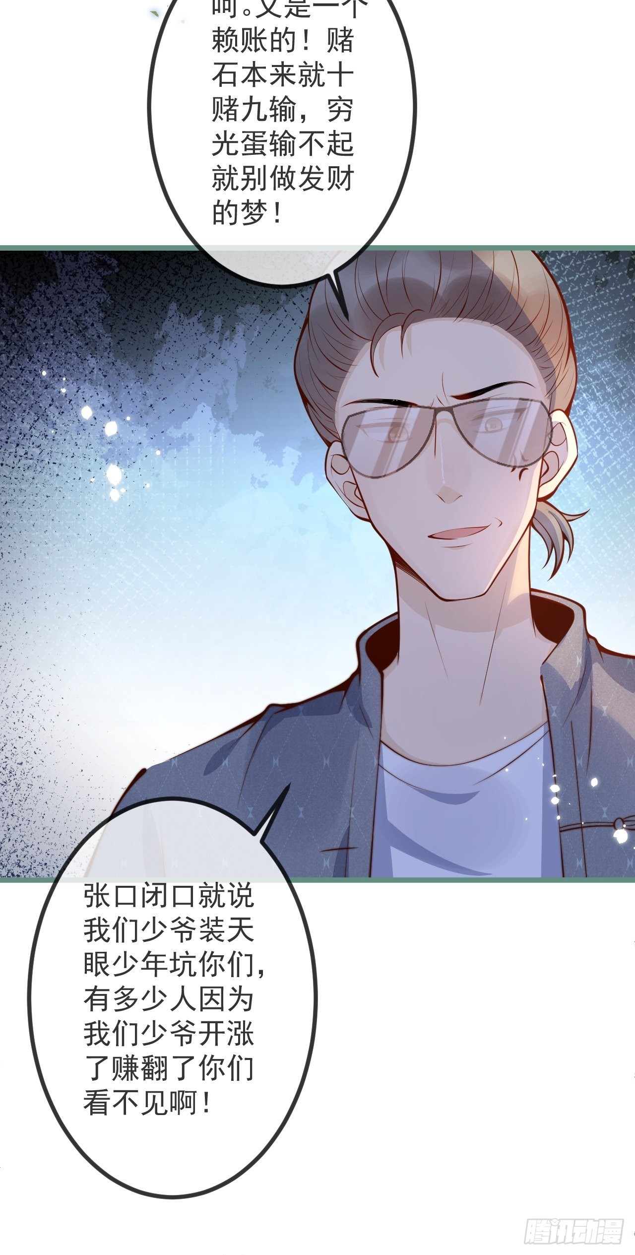 50-小美女登场。16