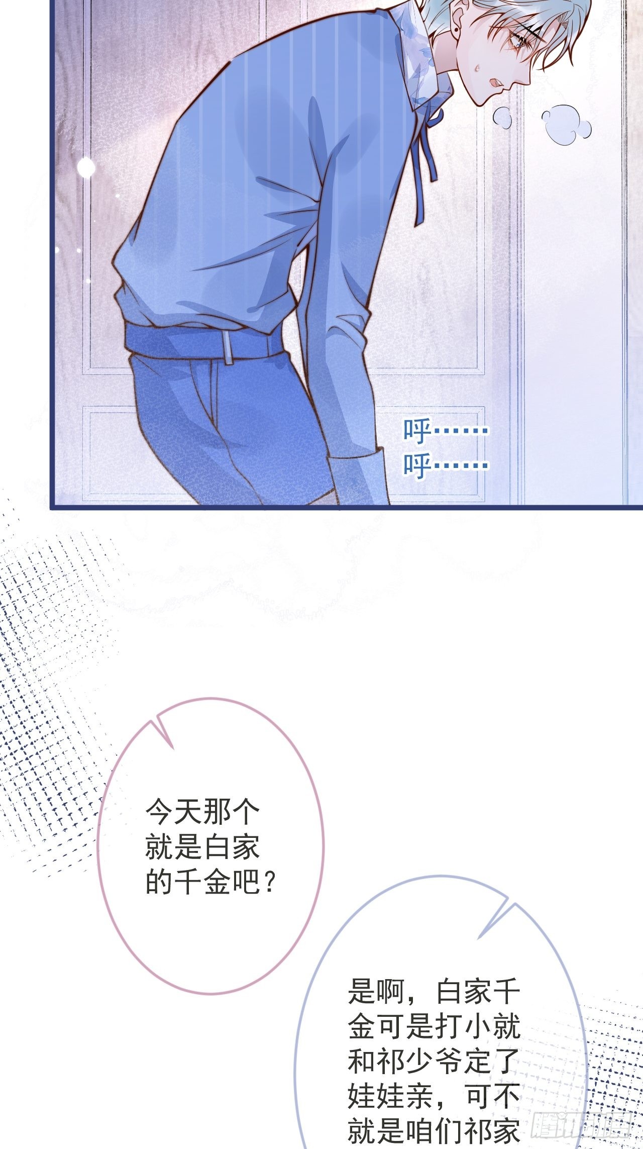 54-分手？！4