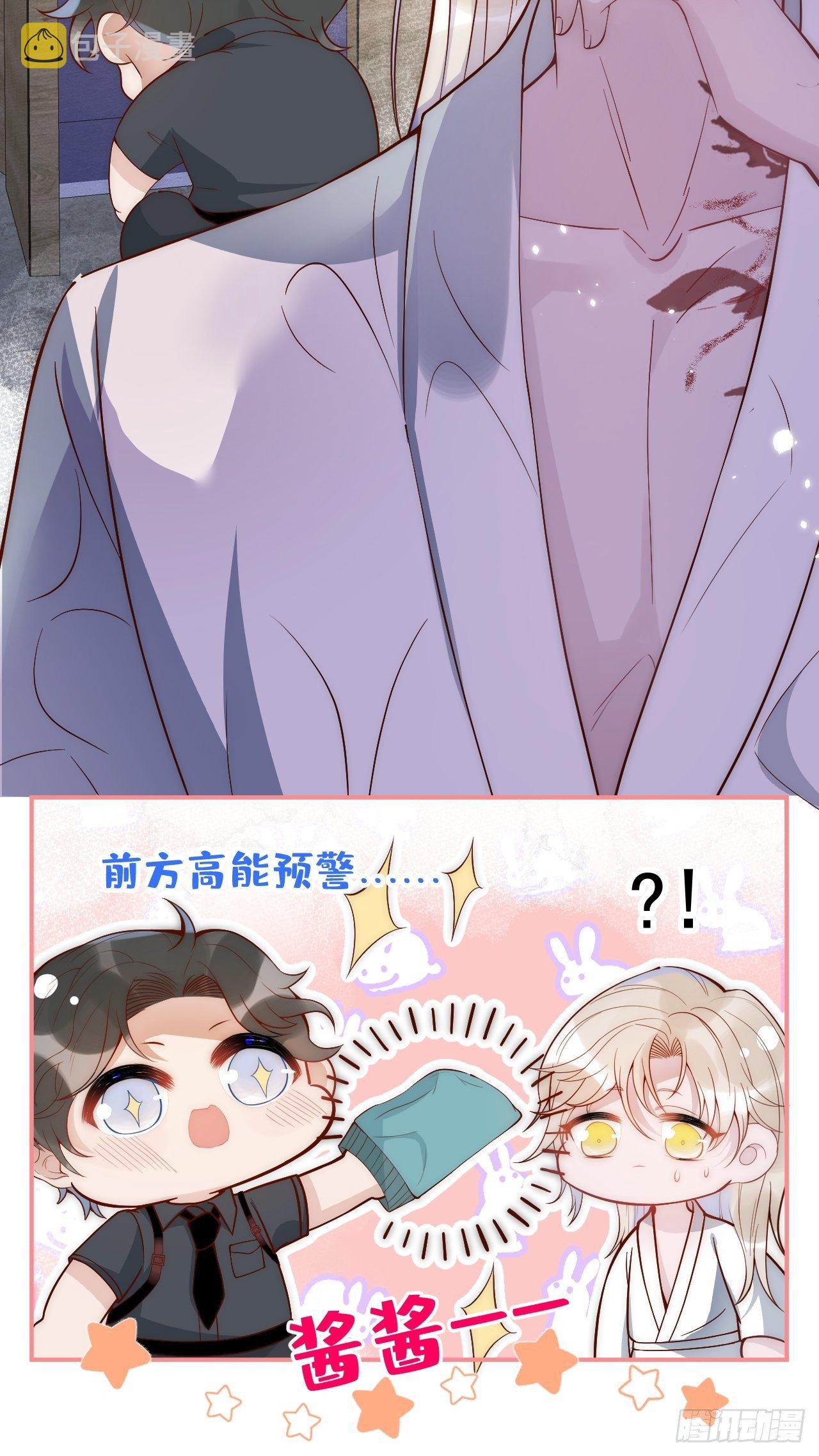 2-报恩。6