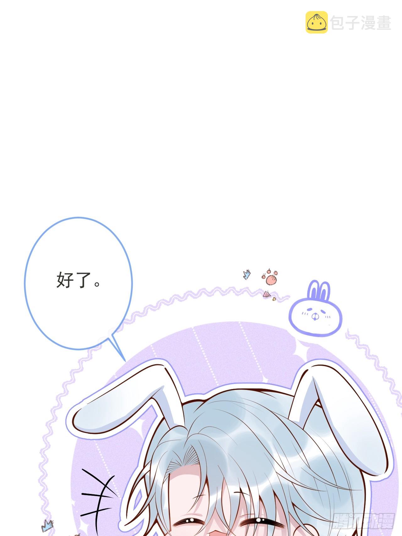 58-哥哥追妻来喽！16