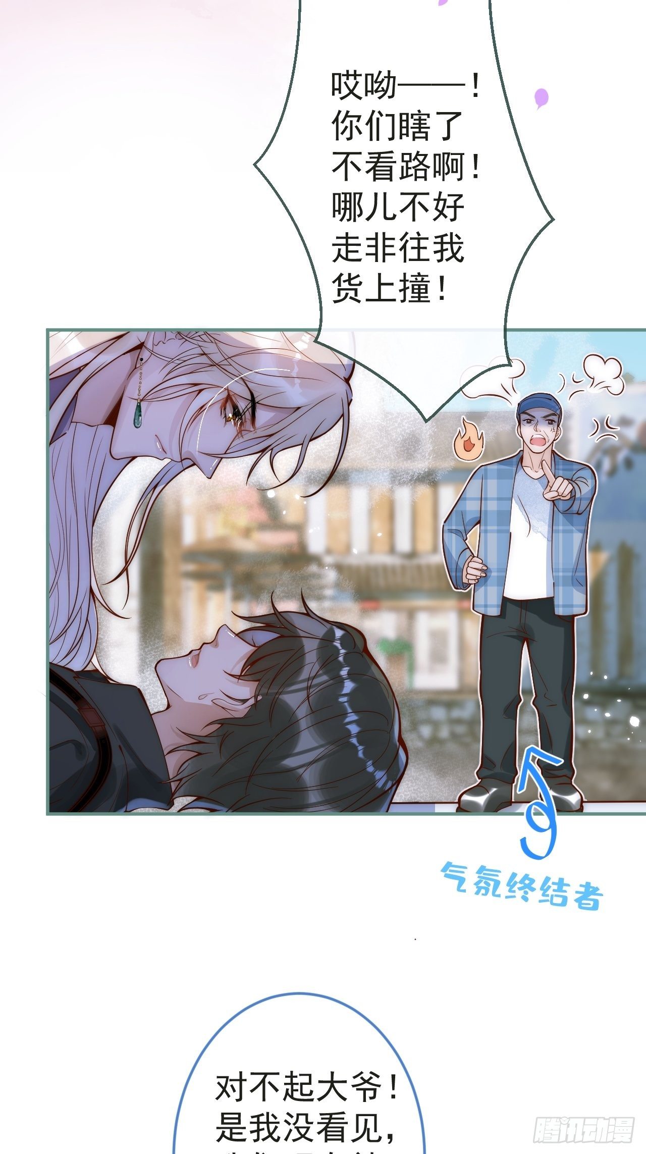 6-好好消毒~15