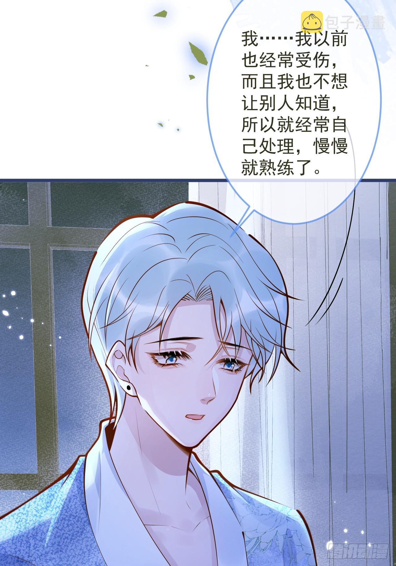 58-哥哥追妻来喽！13