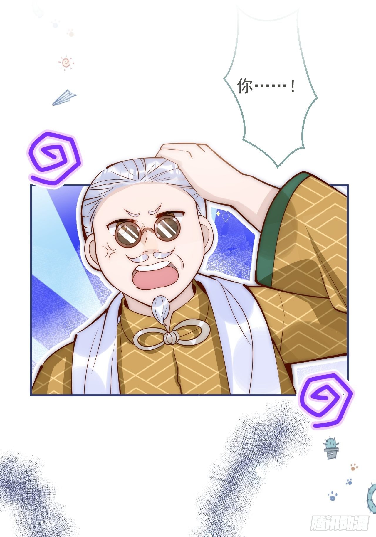 8-很”懂“的董奶奶。56