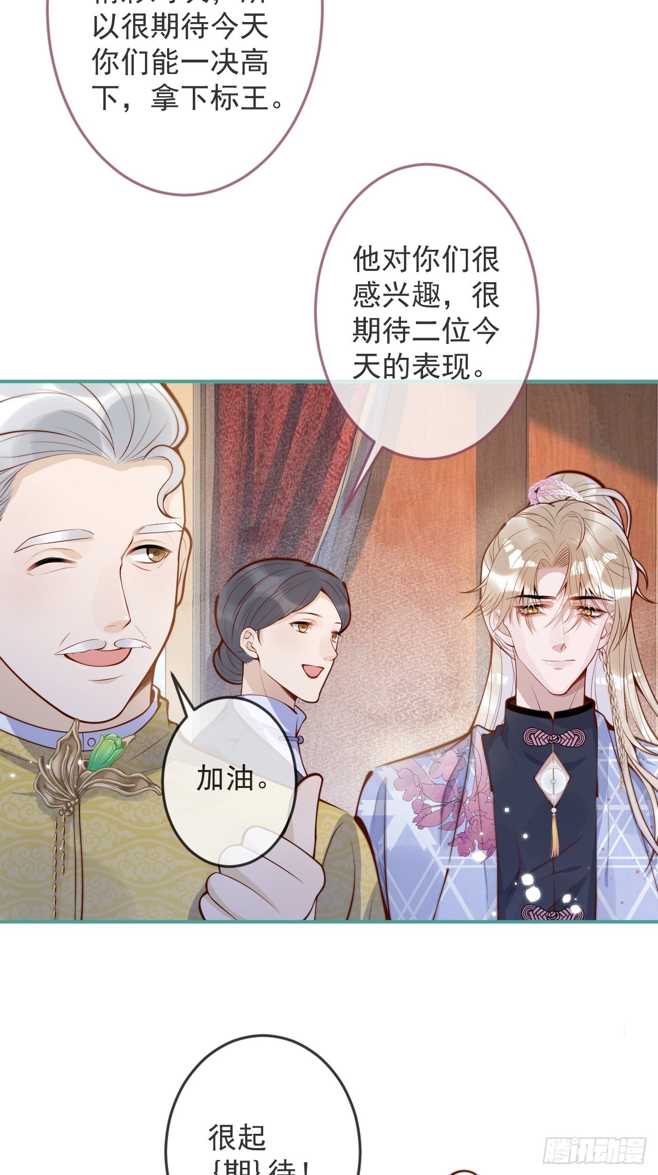 41-哥哥吃醋了。32