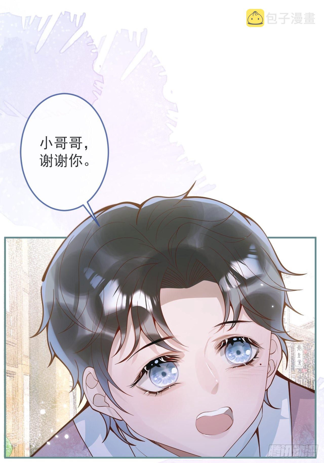 48-玉儿恢复记忆。28