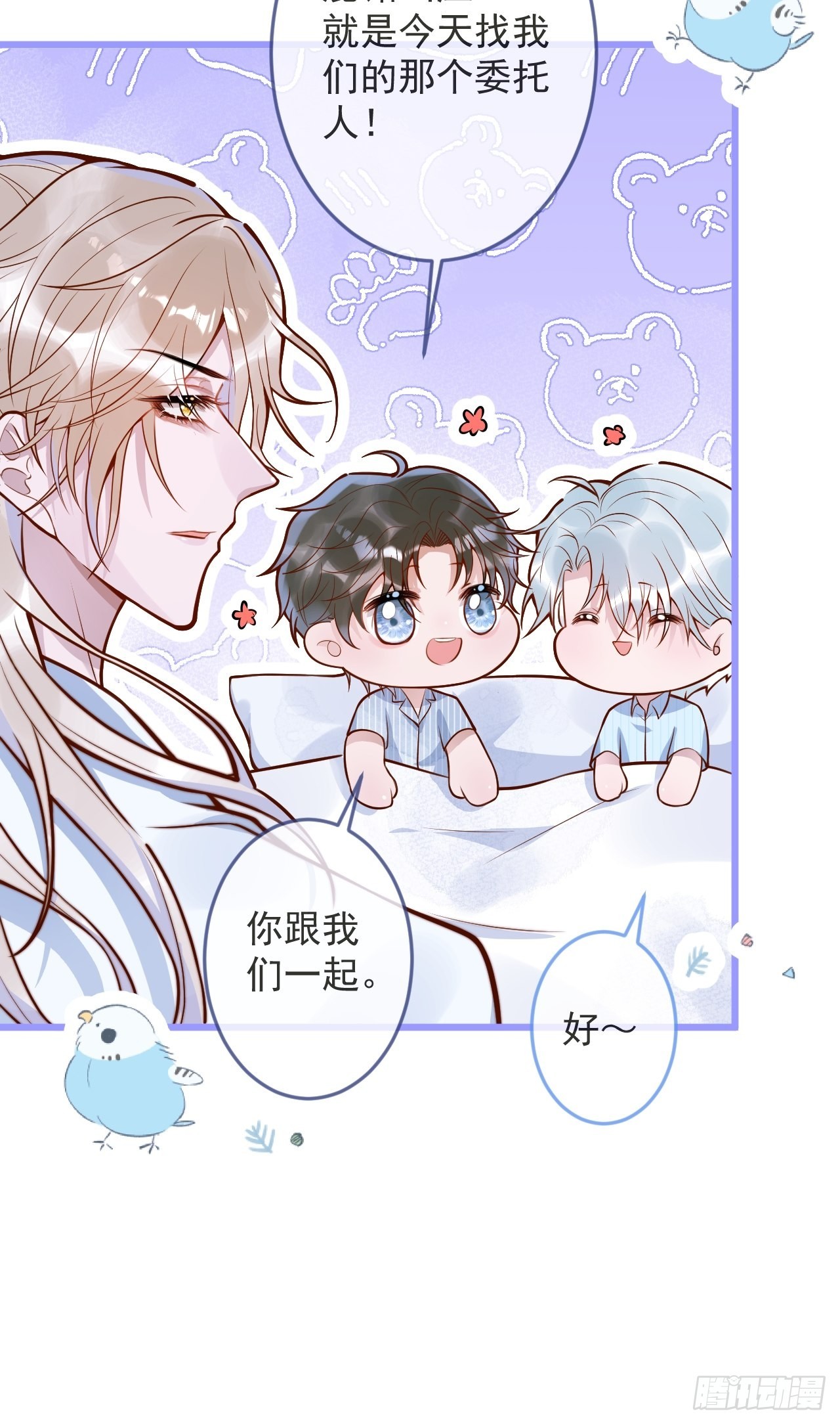 56-吃醋醋。32
