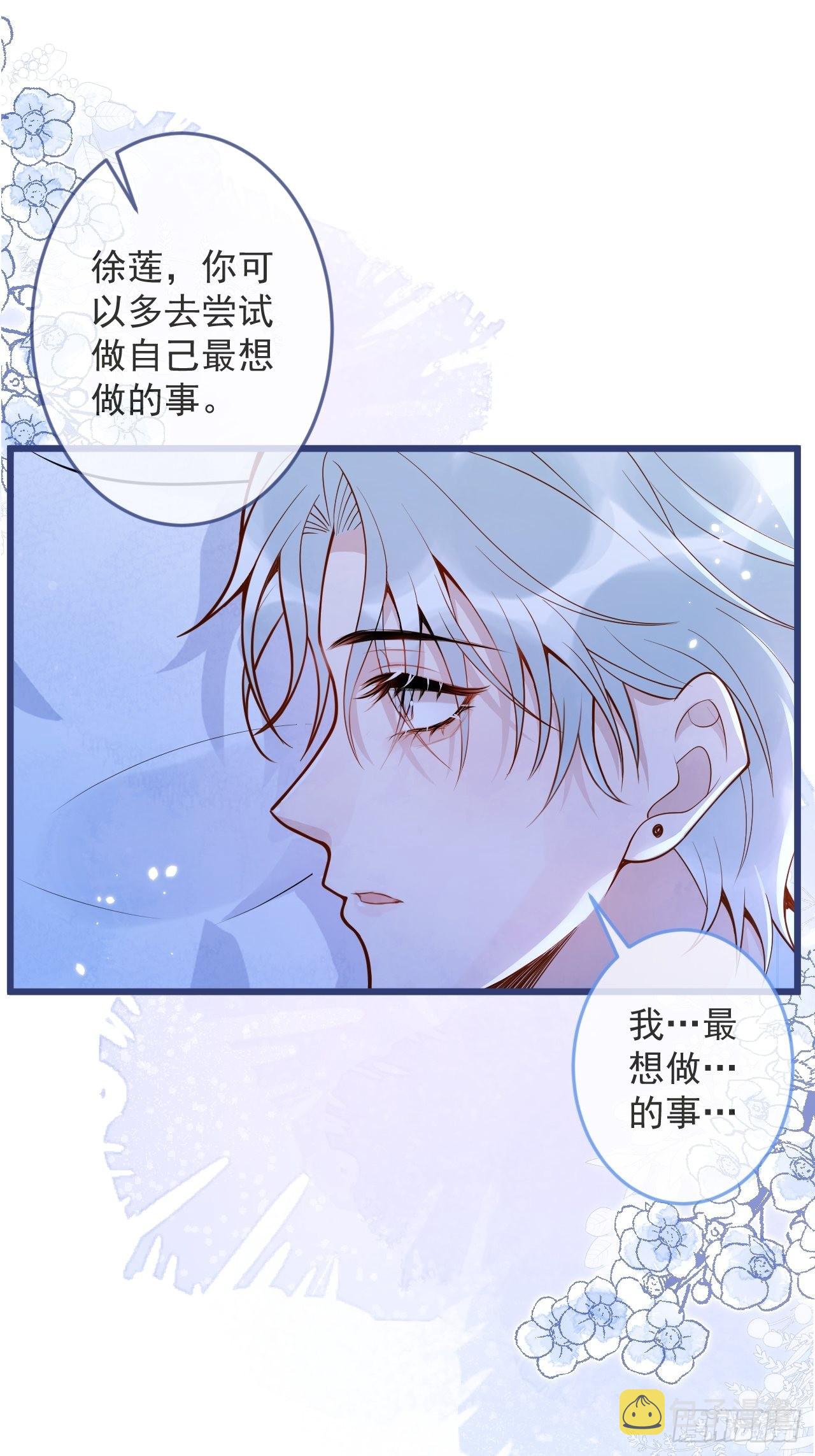 56-吃醋醋。28