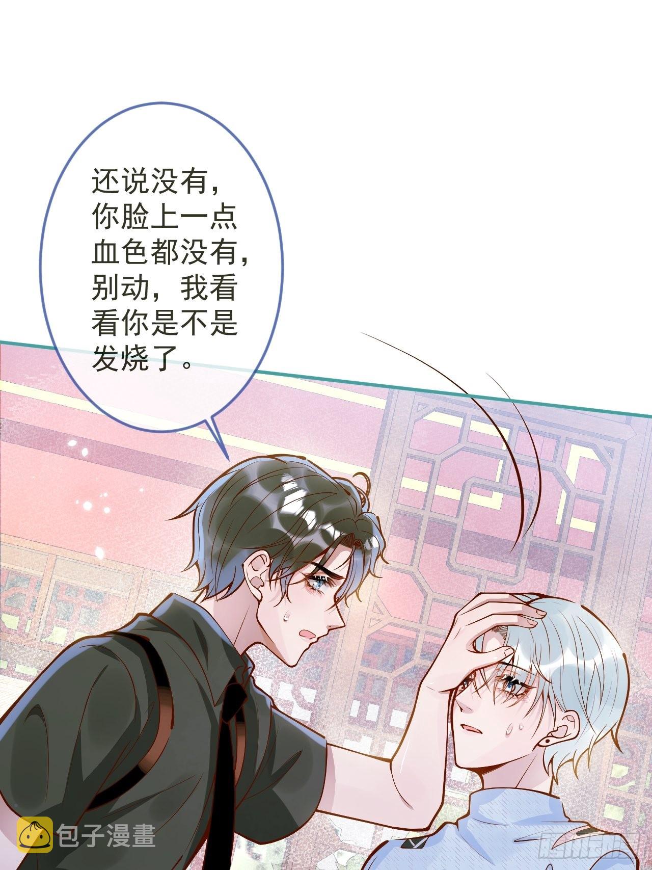 41-哥哥吃醋了。44