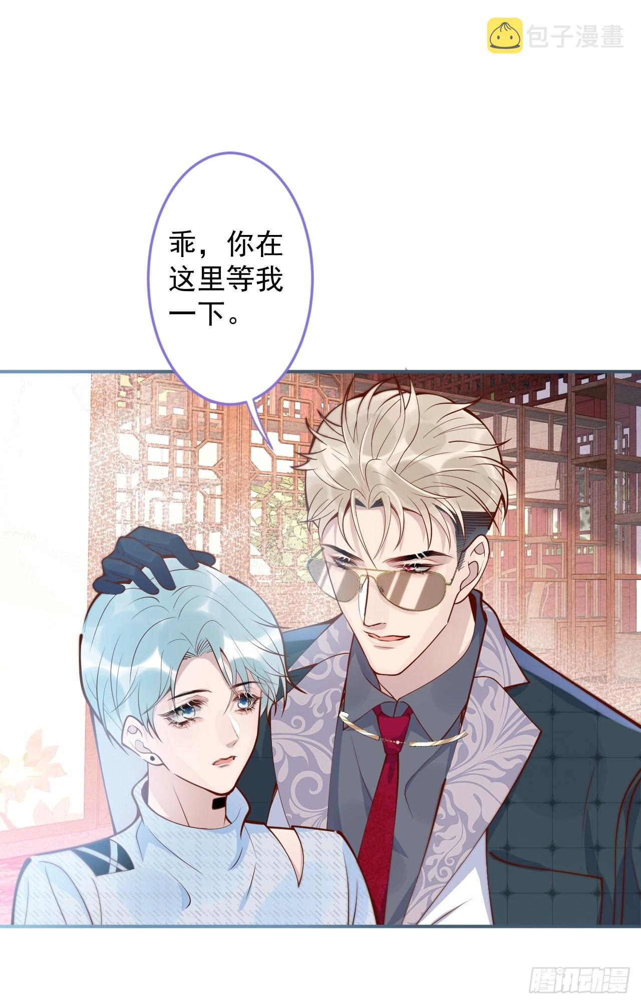 39-过去的诅咒。37