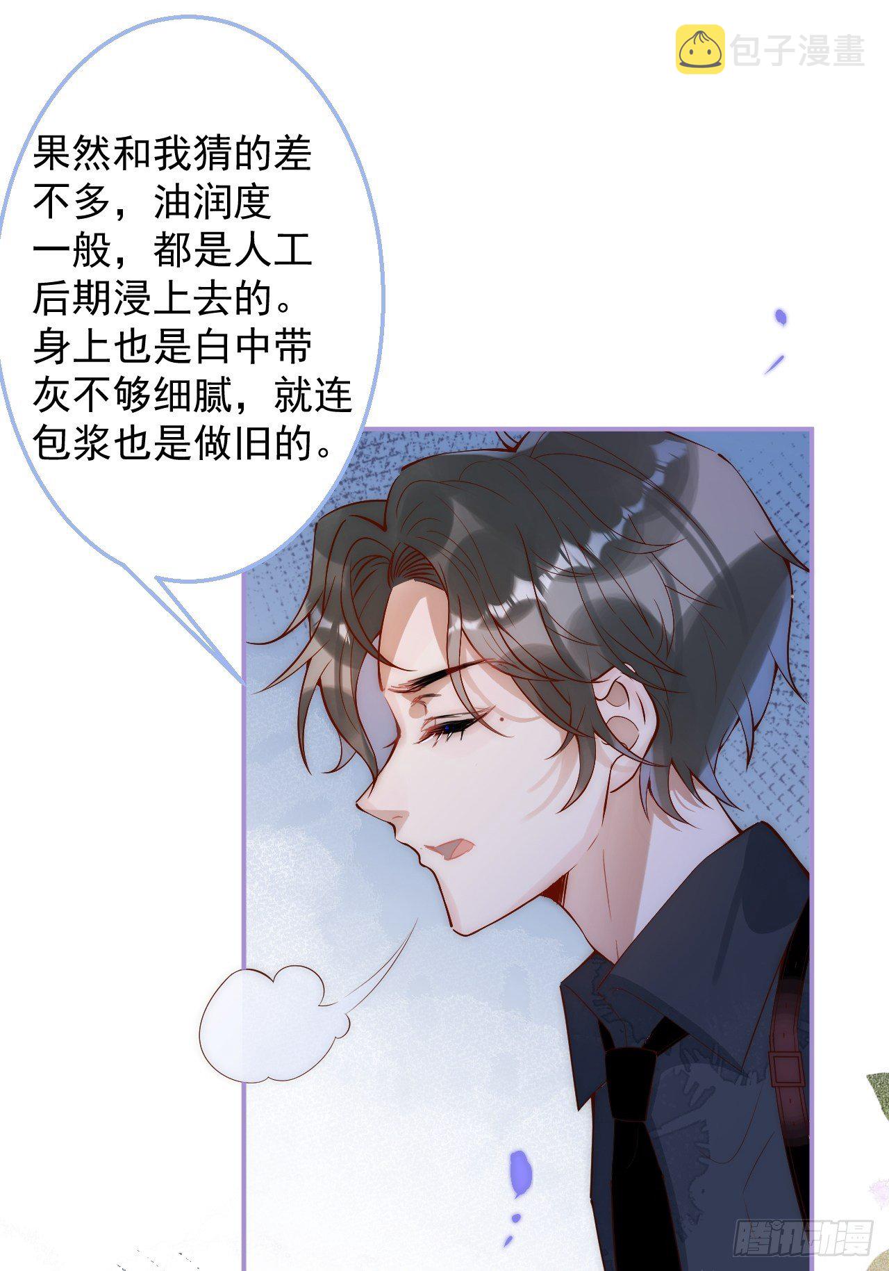 3-直男的邀请。9
