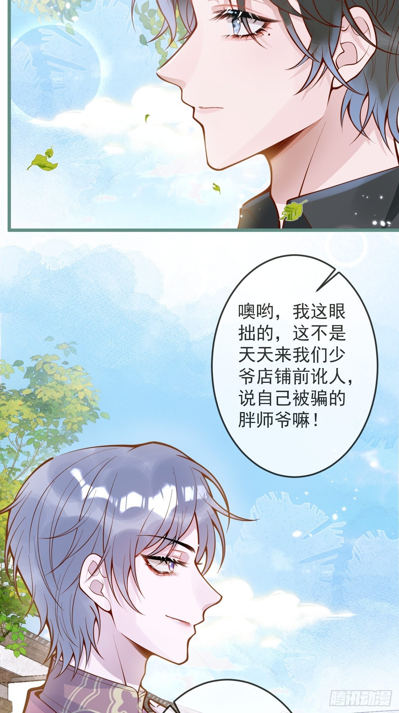 51-吃醋。45