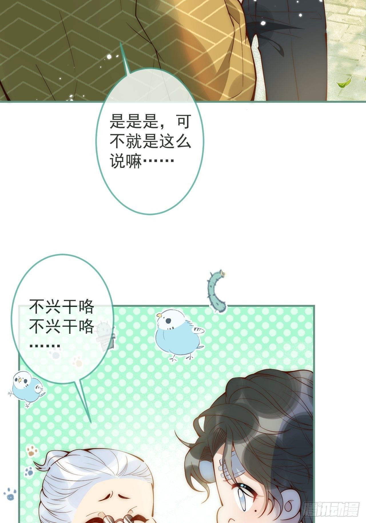 14-祁先生的两张面孔。3