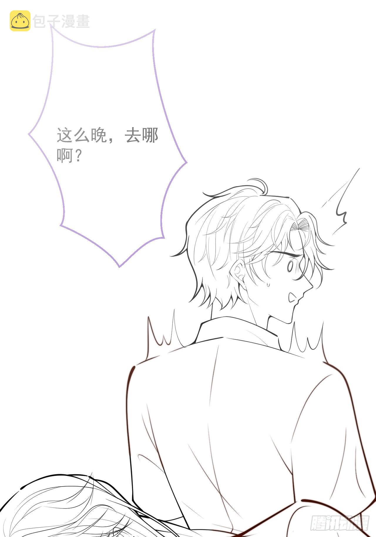 55-藏人了？！56