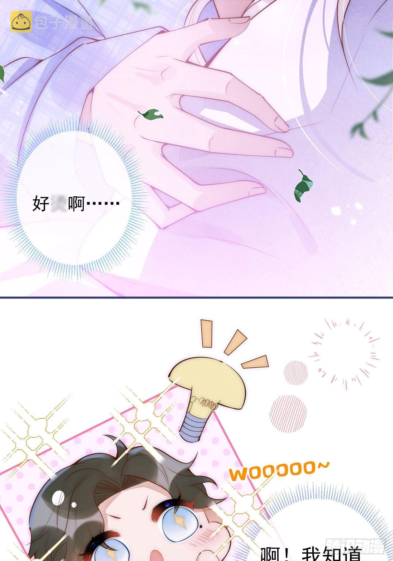 3-直男的邀请。55