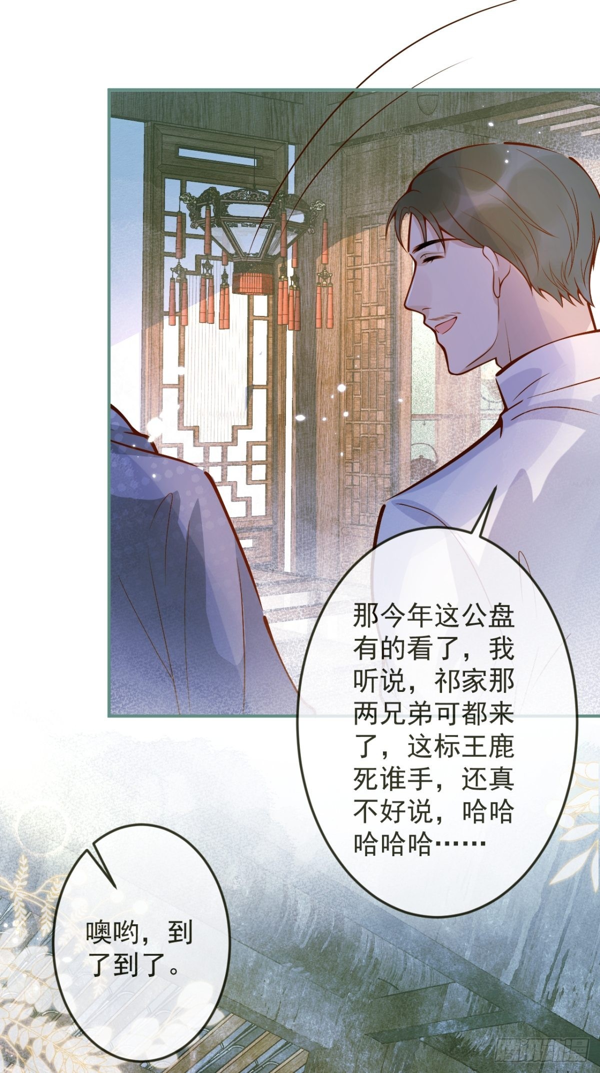 35-激烈！公盘开始！25